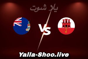 مشاهدة مباراة جبل طارق و جزر الكايمان بث مباشر اليوم 2026-06-06 Yalla Shoot